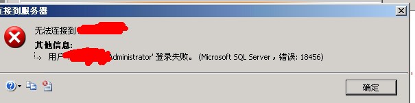 sqlserver