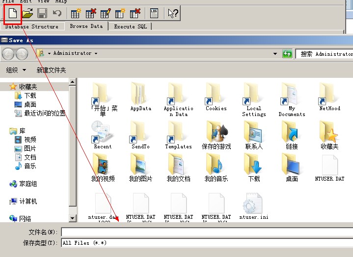 点击查看大图 sqlite database browser
