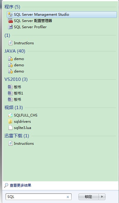 点击查看大图 sql server 2008