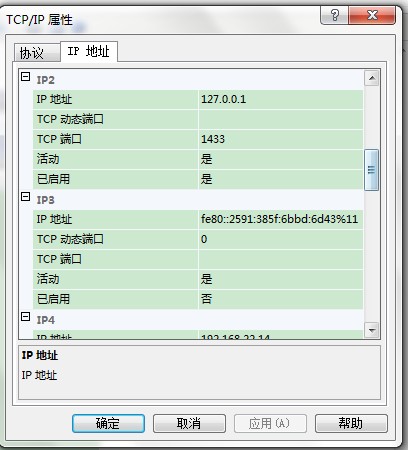 点击查看大图 sql server 2008