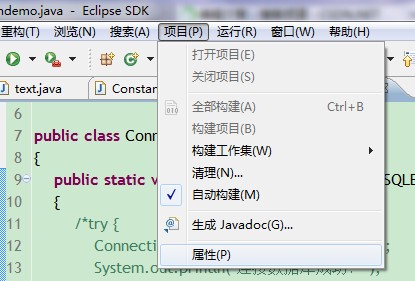 点击查看大图 sql server 2008