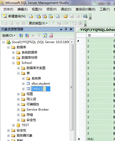 点击查看大图 sql server 2008