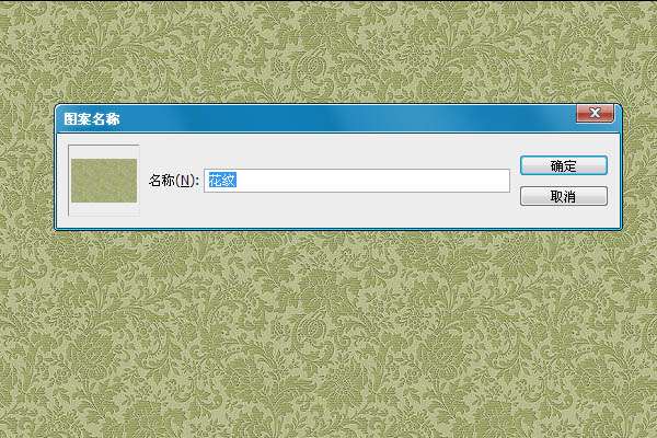 photoshop文字特效