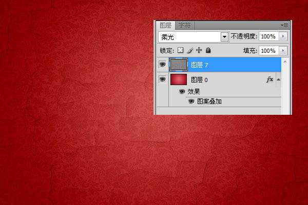 photoshop文字特效