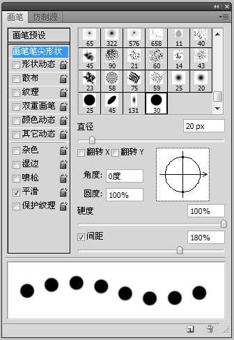 photoshop文字特效