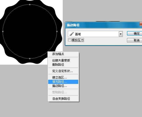 photoshop文字特效