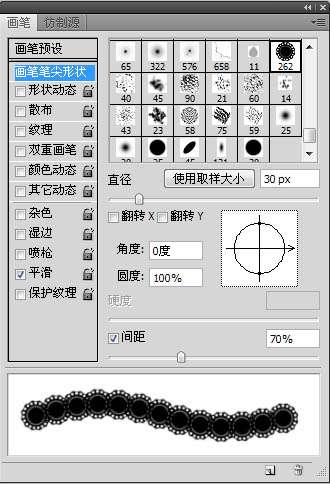 photoshop文字特效