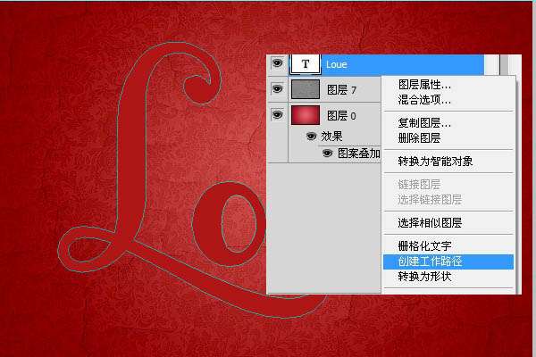 photoshop文字特效