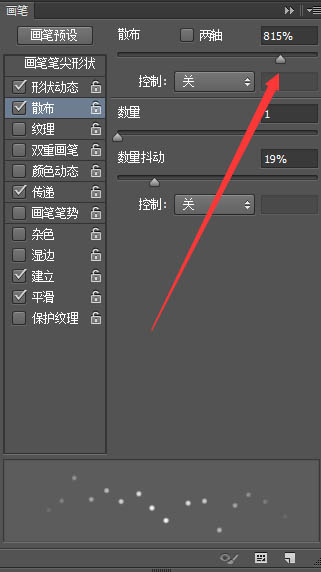 PS制作绿色树叶上的透明小水珠图片
