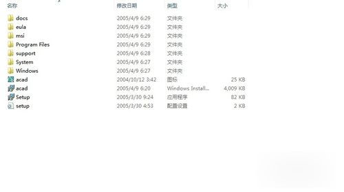 怎样在win7 64位上安装2006版的CAD