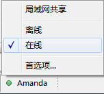 XMind 6的底部状态栏解析