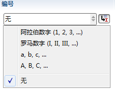 XMind的主题属性解析