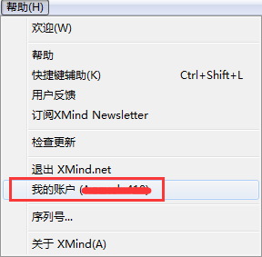 XMind上传的导图如何删除