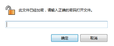 XMind密码保护功能介绍