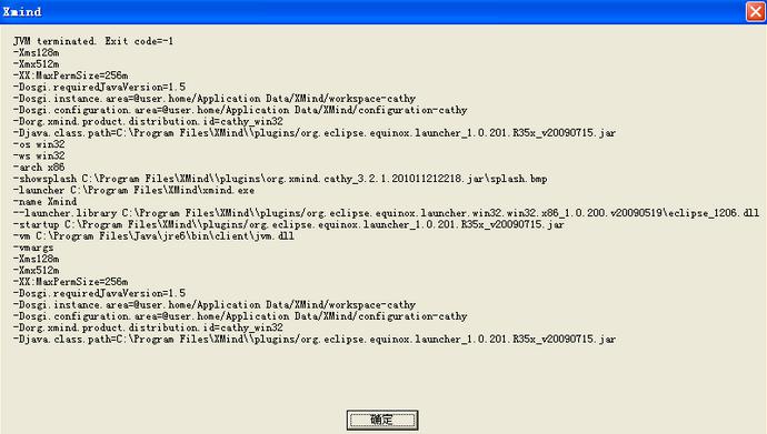 XMind安装出错了怎么办