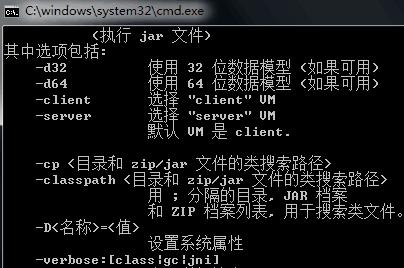 XMind 6中缺失安装java环境怎么办