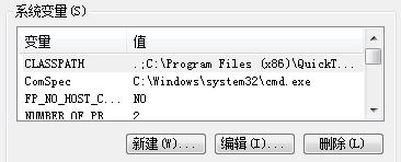 XMind 6中缺失安装java环境怎么办