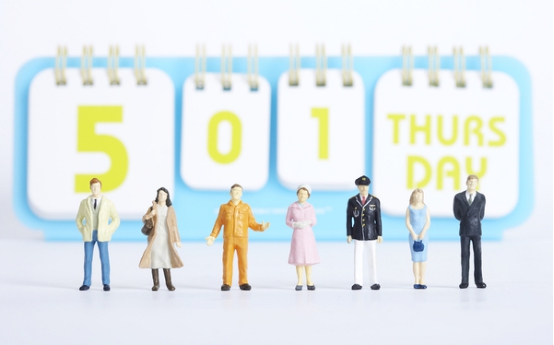 阴历节日何须再去翻日历 人生日历让你成为国学大师