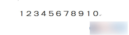 如何在word中全角数字怎么替换成半角数字?