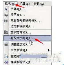如何在word中全角数字怎么替换成半角数字?