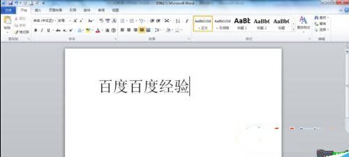 Word输入文字后后面的文字消失了怎么回事