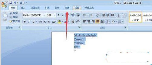 如何去掉word文档中英文字母下的波浪线