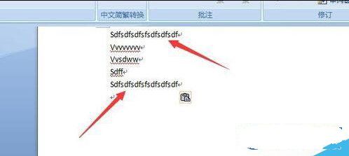 如何去掉word文档中英文字母下的波浪线