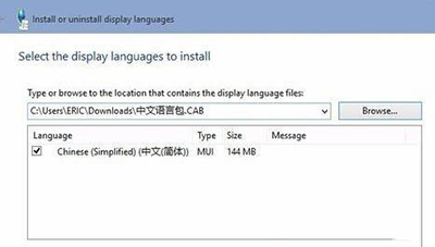 Win10系统语言包安装失败怎么办 Win10系统语言包安装失败解决办法