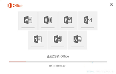 Win10系统怎么安装Office2016 Win10系统安装Office2016教程