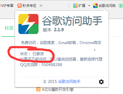 谷歌账号如何创建 创建谷歌账号最简单的方法