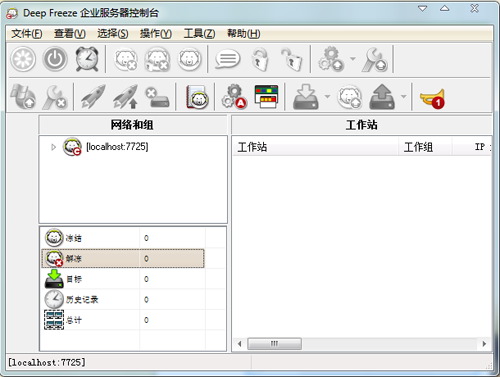 如何更新冰点还原 Ninite可帮助你