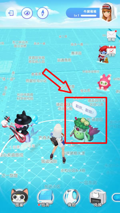 淘宝捉猫猫怎么玩？淘宝捉猫猫玩法大全