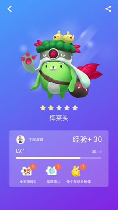 淘宝捉猫猫怎么玩？淘宝捉猫猫玩法大全