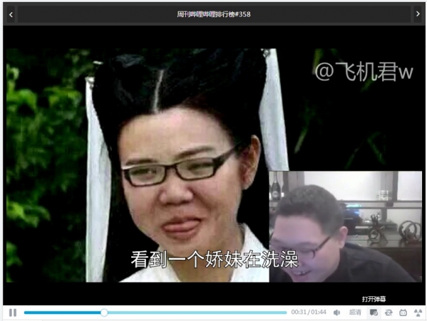 B站怎么关弹幕？哔哩哔哩关弹幕方法介绍