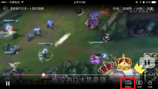 B站怎么关弹幕？哔哩哔哩关弹幕方法介绍