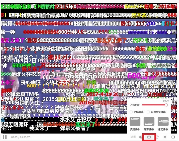 acfun怎么关弹幕？A站关闭弹幕教程