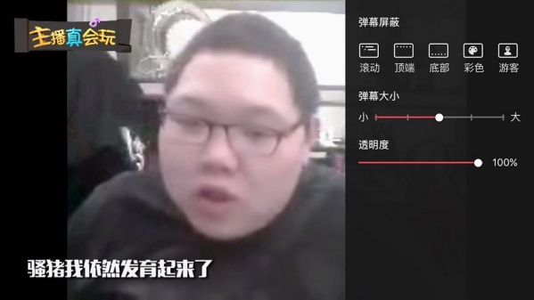 acfun怎么关弹幕？A站关闭弹幕教程