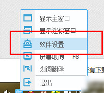 有道词典怎么翻译图片上的文字？图片翻译器在线翻译的方法