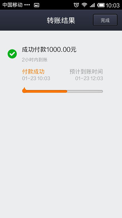 支付宝转账到银行卡要多久?各银行支付宝转账到账时间
