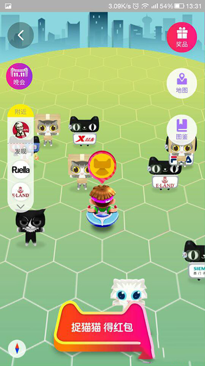 淘宝捉猫猫得红包活动怎么玩？捉猫猫得红包活动玩法教程