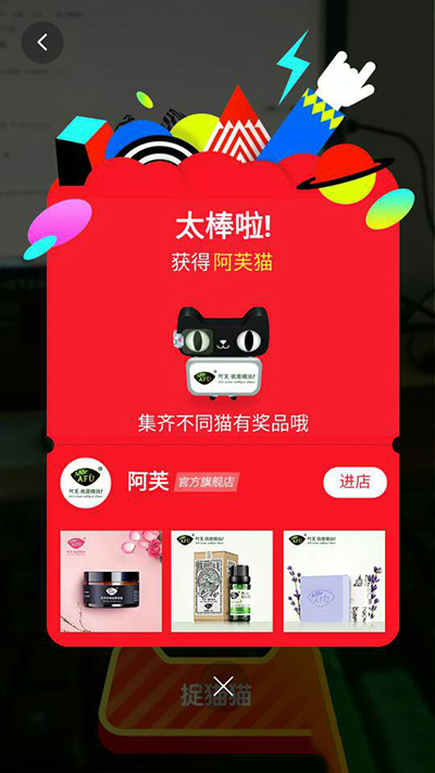 淘宝捉猫猫得红包活动怎么玩？捉猫猫得红包活动玩法教程