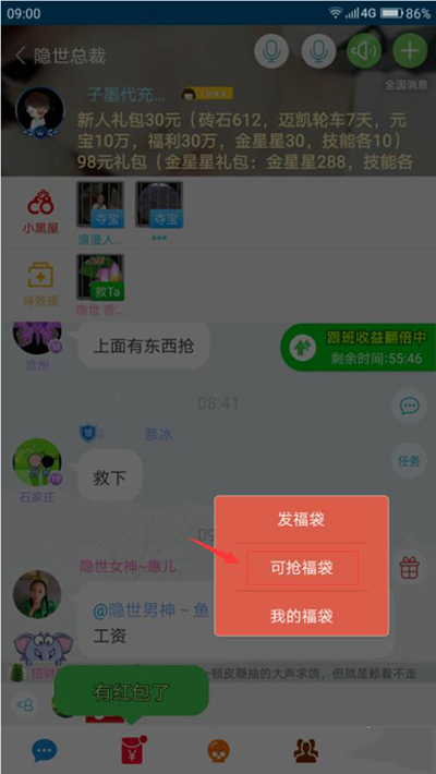 派派金星星技能怎么获得?派派金星星技能获得方法