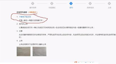 作业帮在线解答怎么注册？注册作业帮在线解答的方法