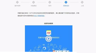 作业帮在线解答怎么注册？注册作业帮在线解答的方法