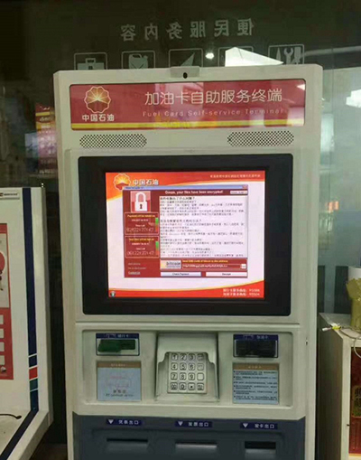 什么是勒索病毒?比特币勒索病毒防御方法介绍