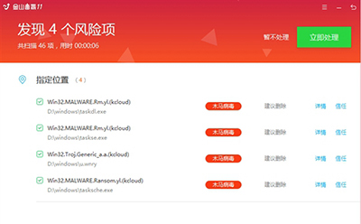 什么是勒索病毒?比特币勒索病毒防御方法介绍