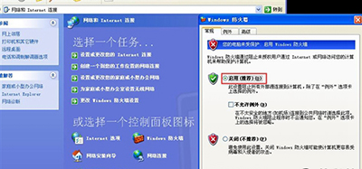 什么是勒索病毒?比特币勒索病毒防御方法介绍