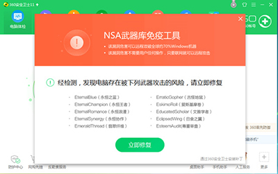 什么是勒索病毒?比特币勒索病毒防御方法介绍
