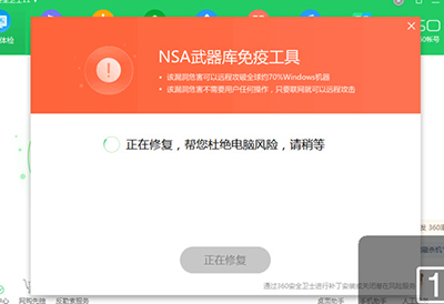 什么是勒索病毒?比特币勒索病毒防御方法介绍