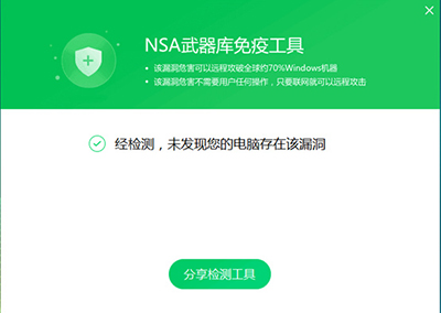 什么是勒索病毒?比特币勒索病毒防御方法介绍